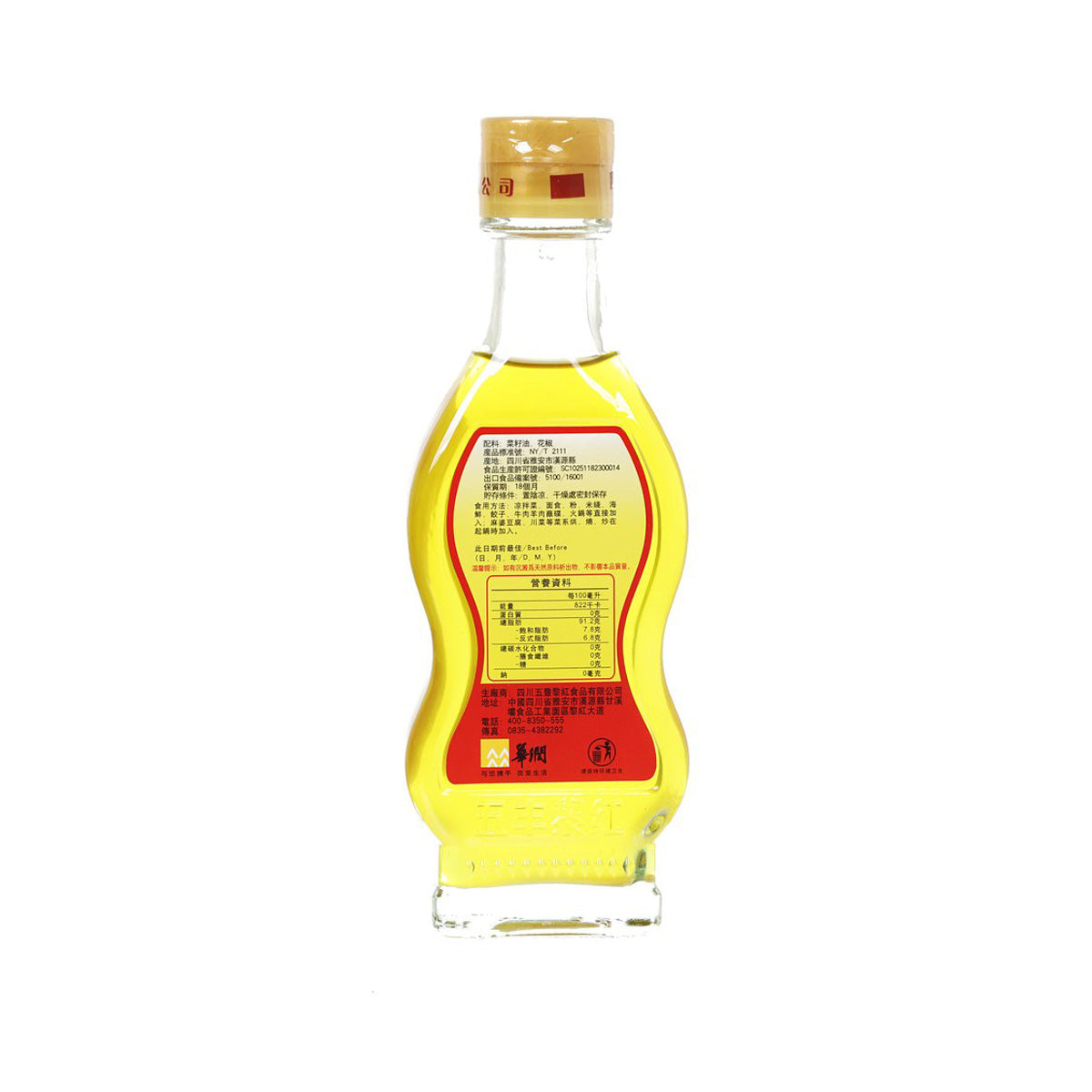 Oil bottle with back label, 110 mL glass and gold cap