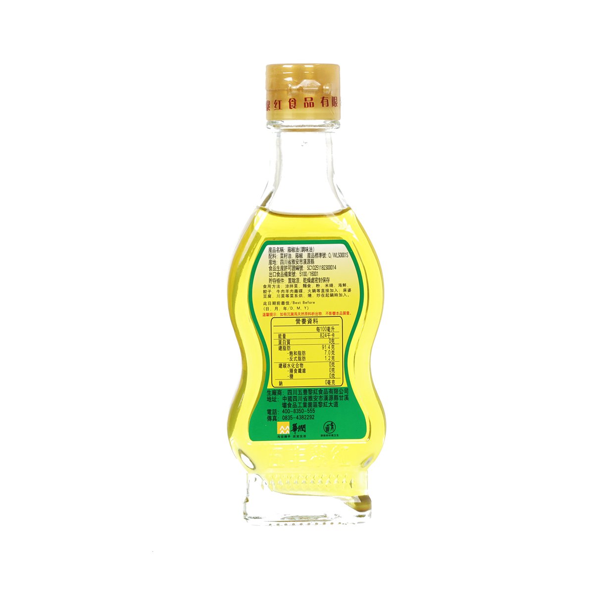Pepper oil bottle back view with green label, barcode, and nutrition text