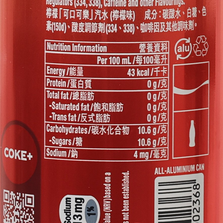 Lemon flavored Coke nutrition information panel on red can