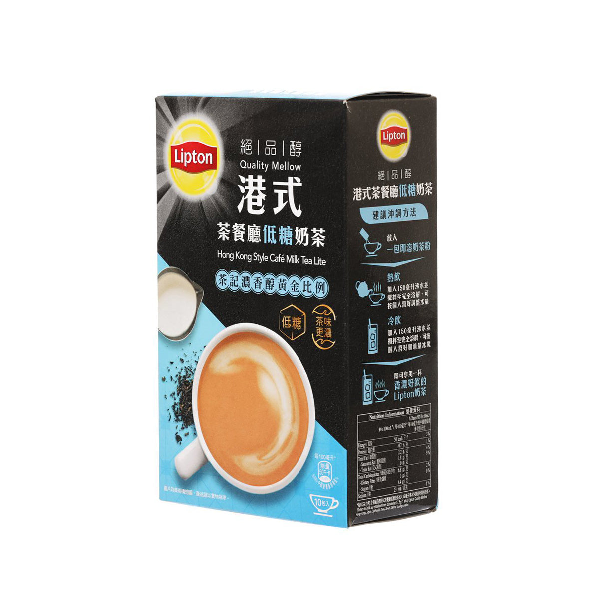Lipton Hong Kong-style cafe milk tea lite carton, front and side panels shown