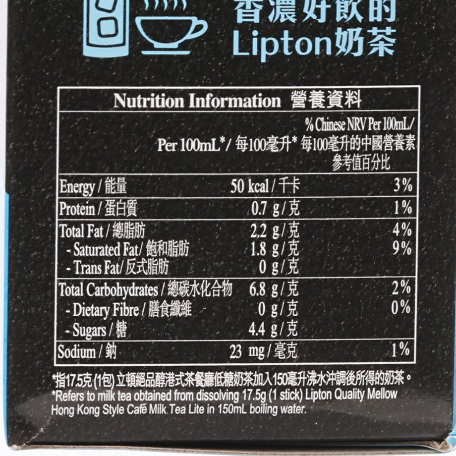 Nutrition information panel for Lipton Hong Kong-style milk tea lite