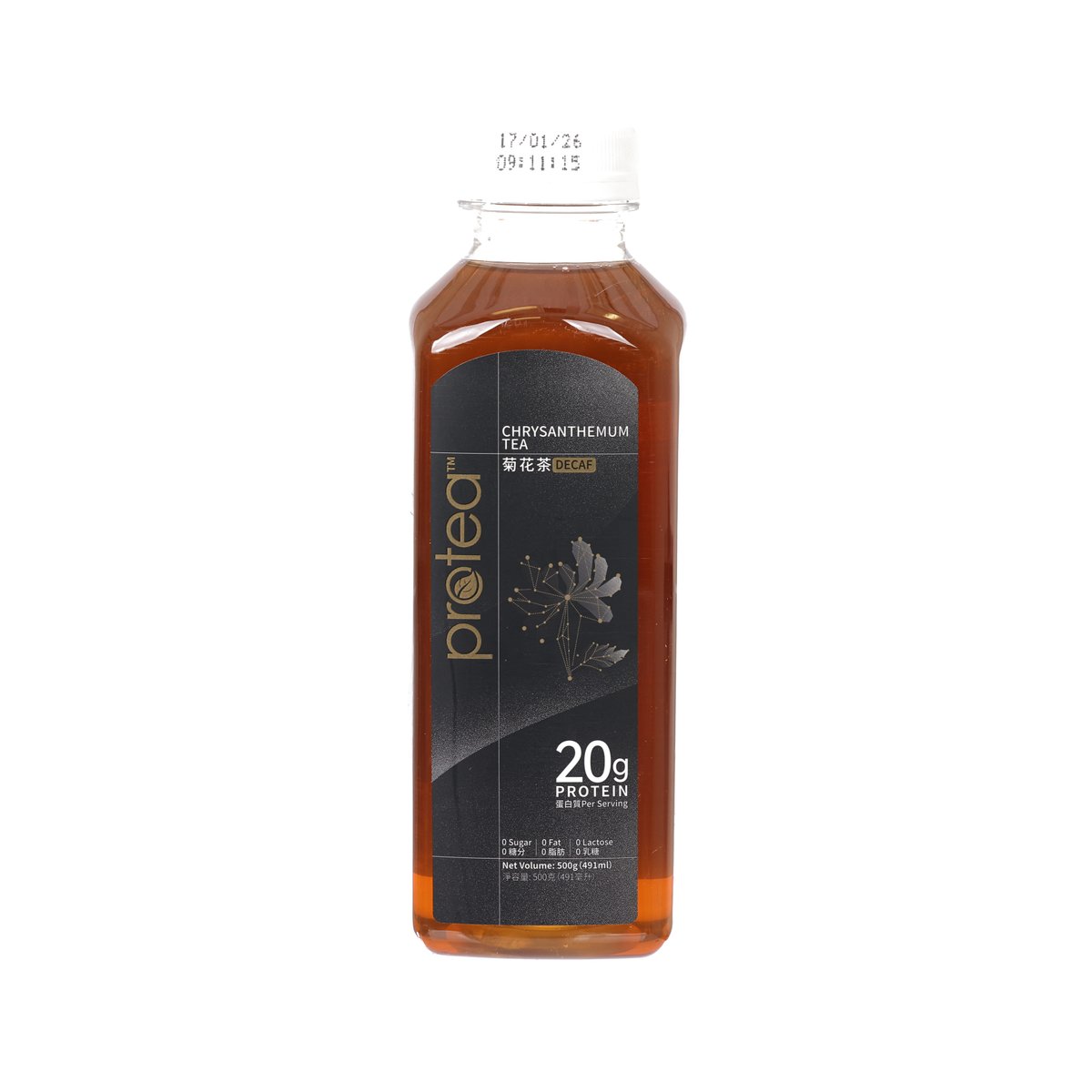Amber PET protein drink with black chrysanthemum tea label, 20g protein