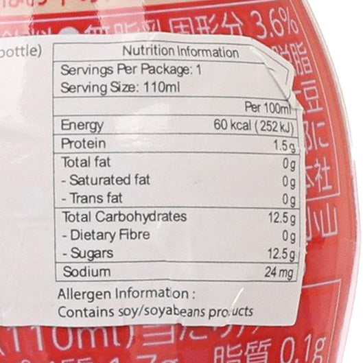 YAKULT Y1000 nutrition information panel, servings per package and ingredients