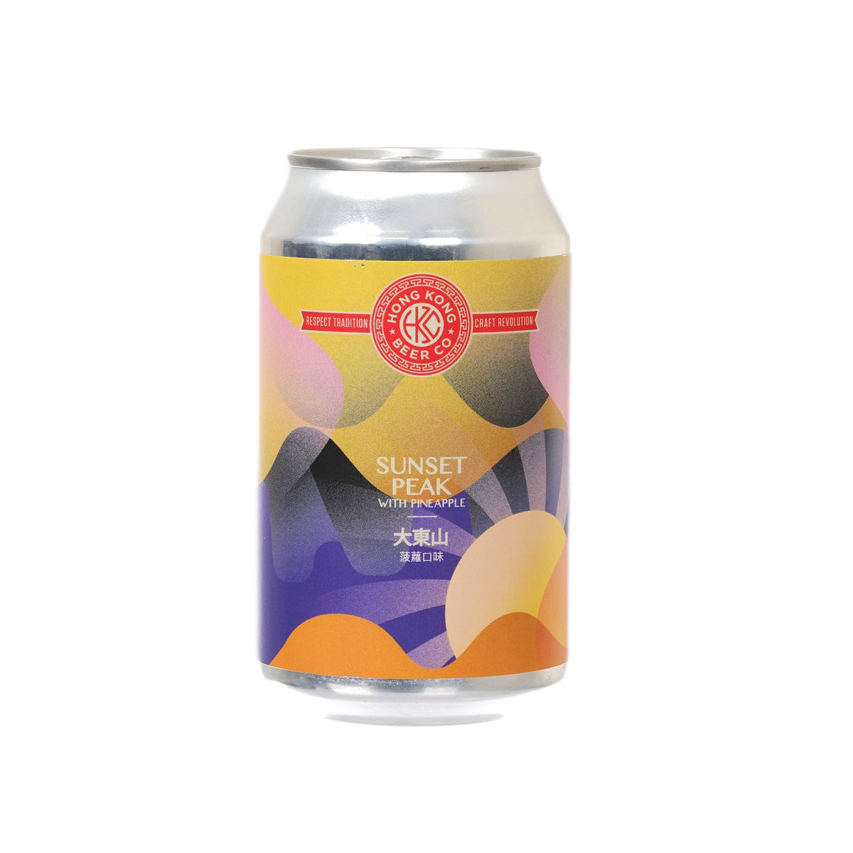 Sunset Peak pineapple hazy pale ale beer can with colorful abstract label