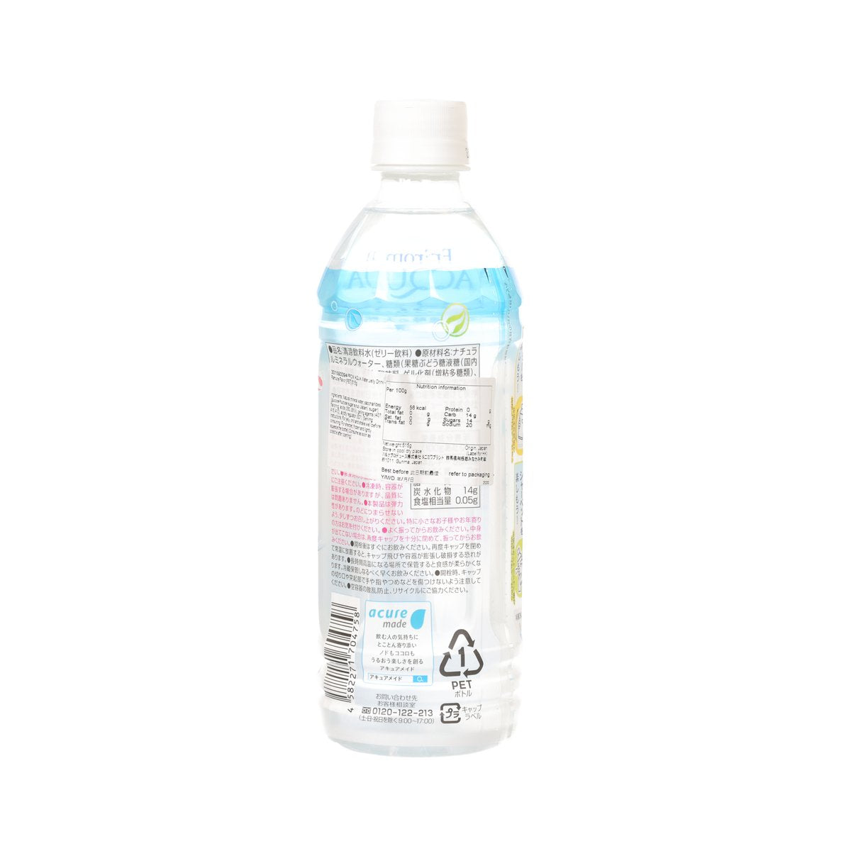 FROM AQUA water jelly drink bottle, back label, PET