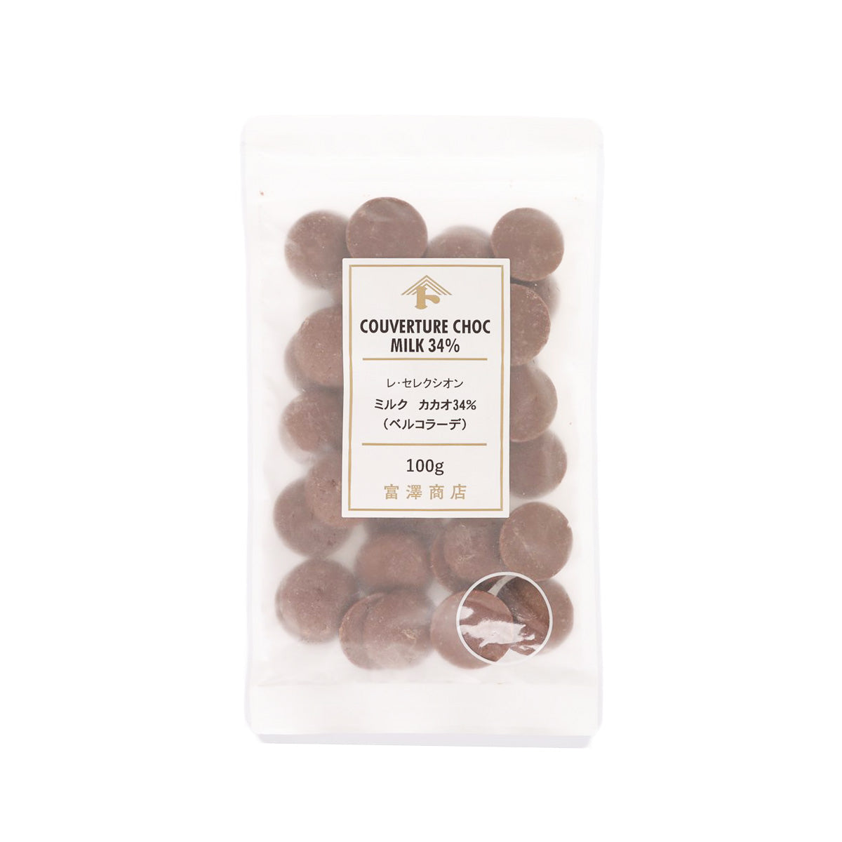 Milk couverture chocolate buttons in resealable clear bag, 34% cacao, 100 g