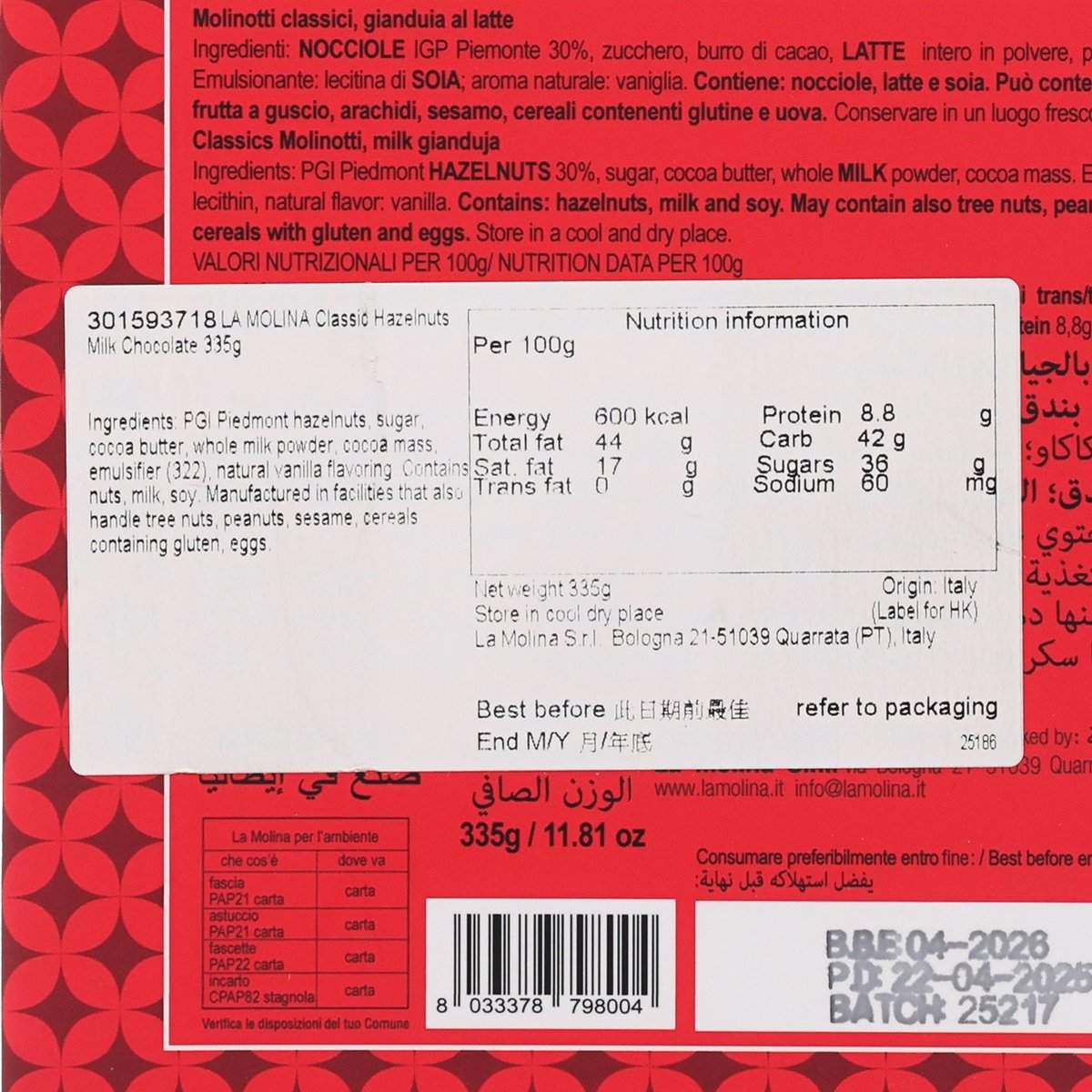 Milk chocolate hazelnuts box label close-up with nutrition facts and 335g