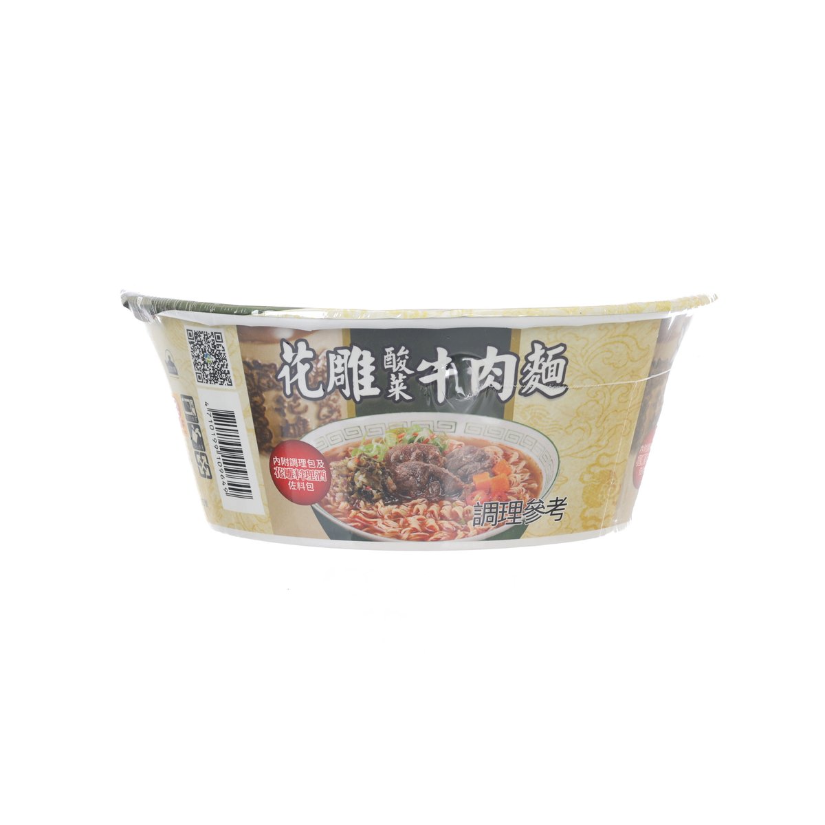 Hua-Tiao wine pickled cabbage beef noodle cup, side view with barcode