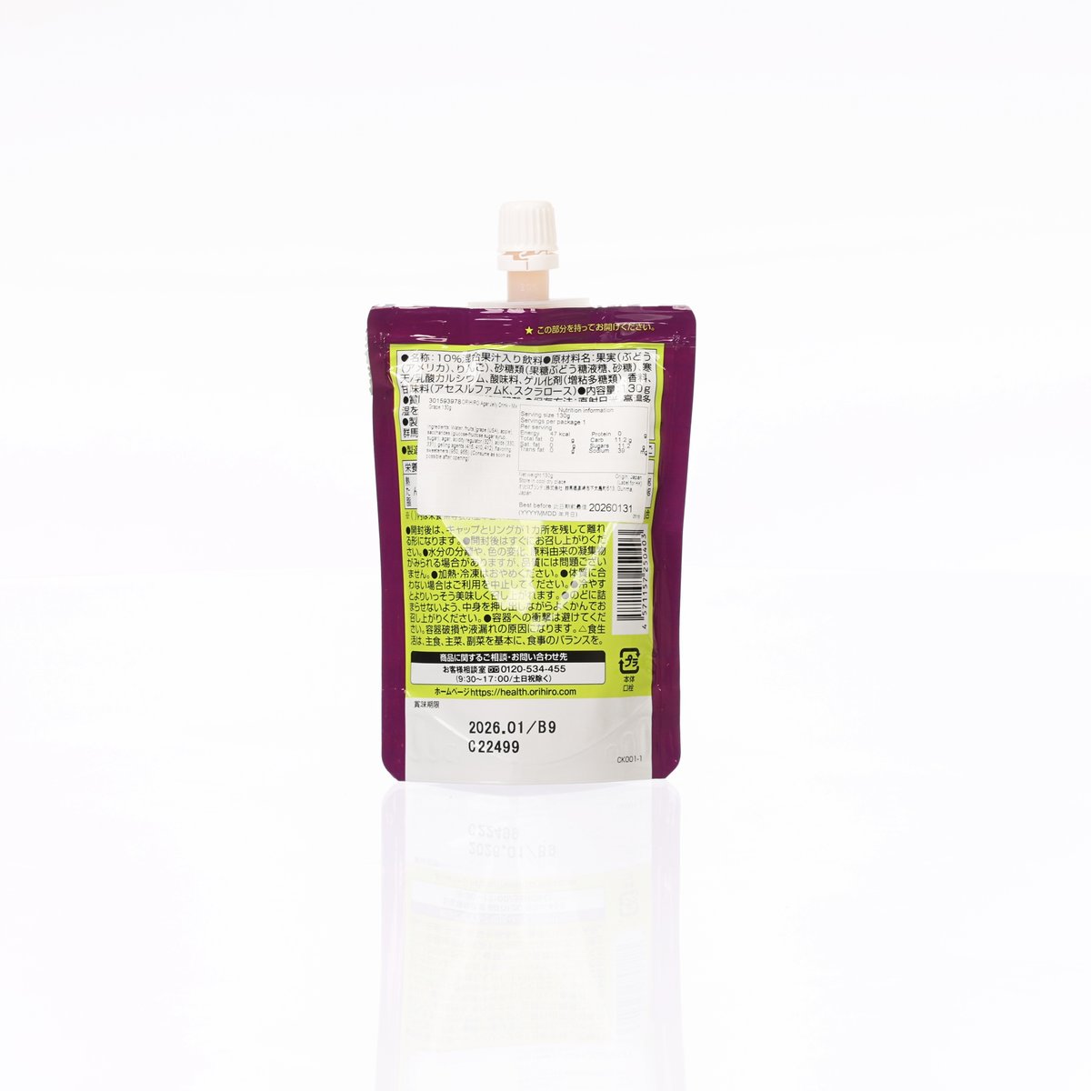 ORIHIRO grape agar jelly drink mix pouch, back label with nutrition info