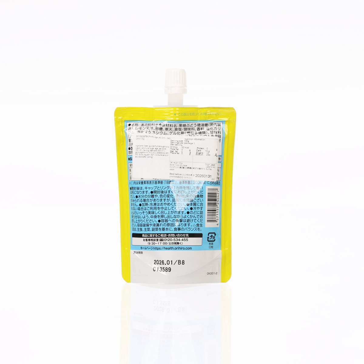 ORIHIRO salty lemon agar jelly drink pouch, back with nutrition and barcode