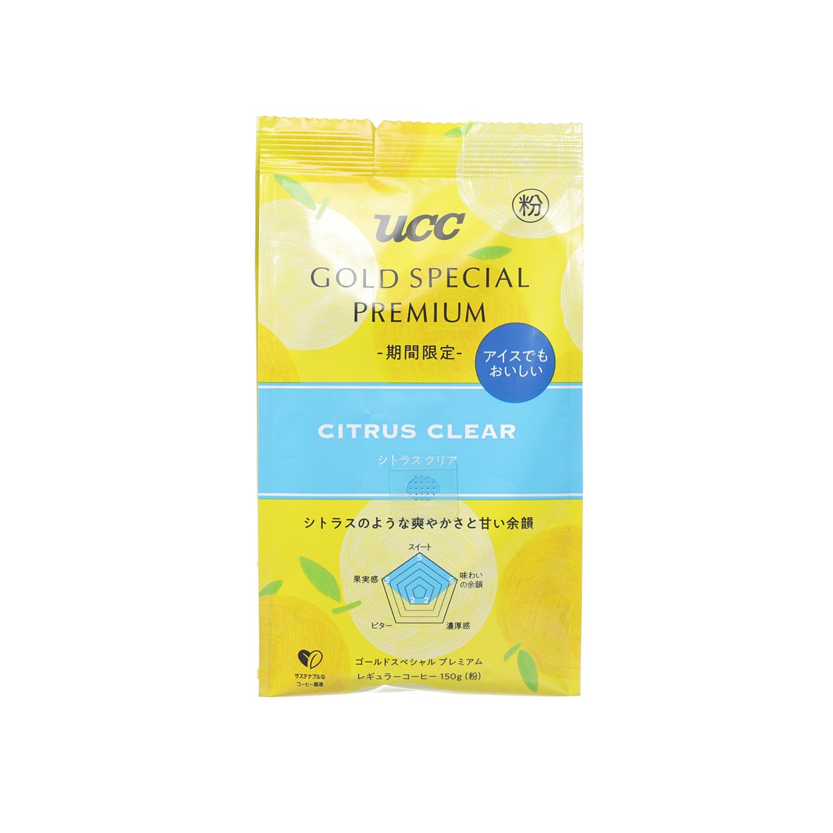 Gold Special Premium citrus clear ground coffee pouch, yellow and blue front label