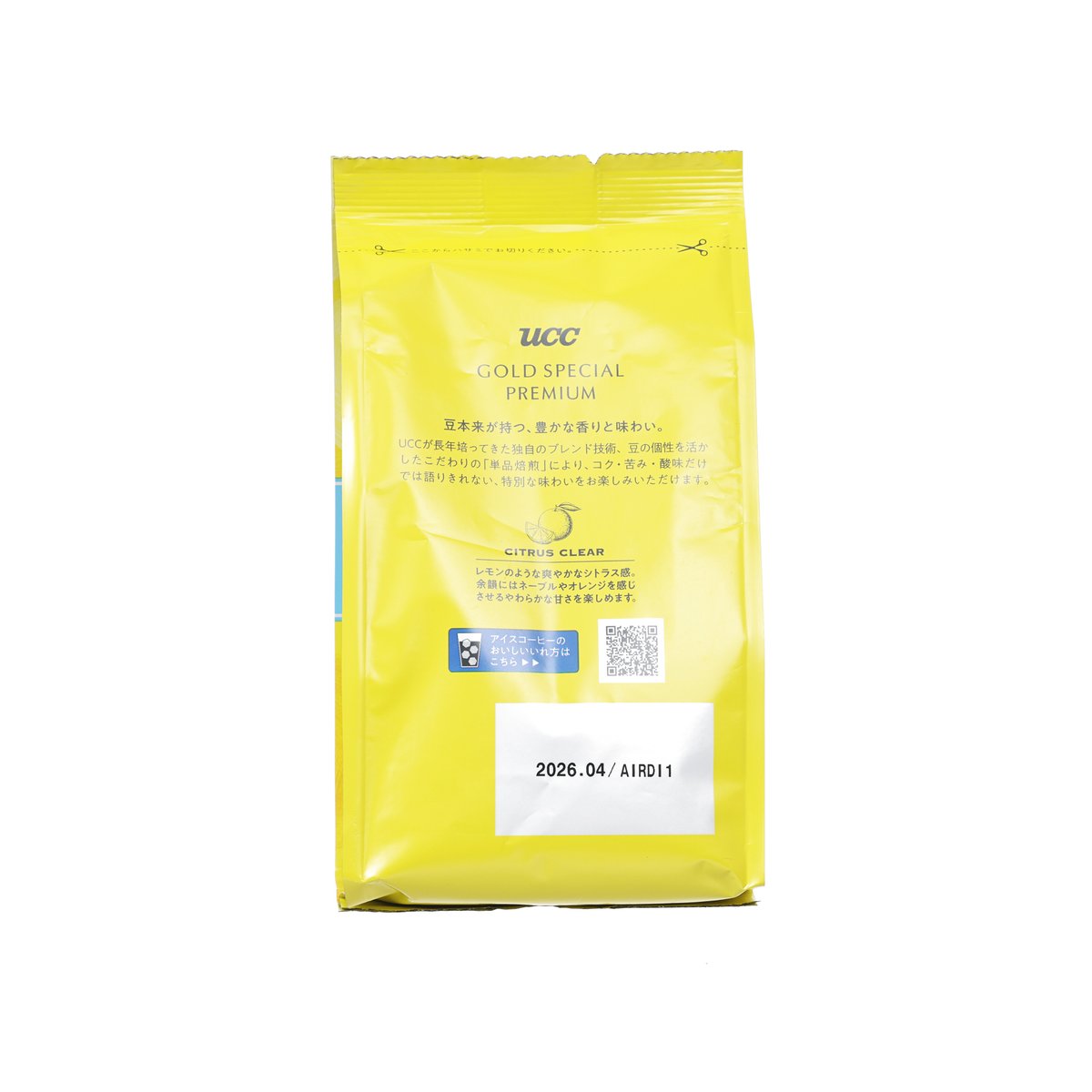 Citrus clear ground coffee pouch with back label and date code, yellow foil bag