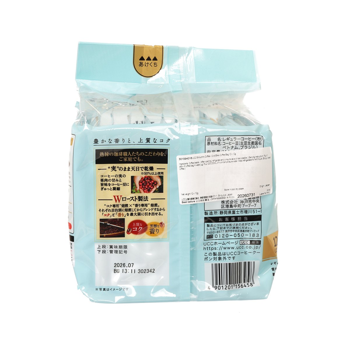 UCC cold brew coffee bag back pouch with instructions, barcode, and 12 sachets