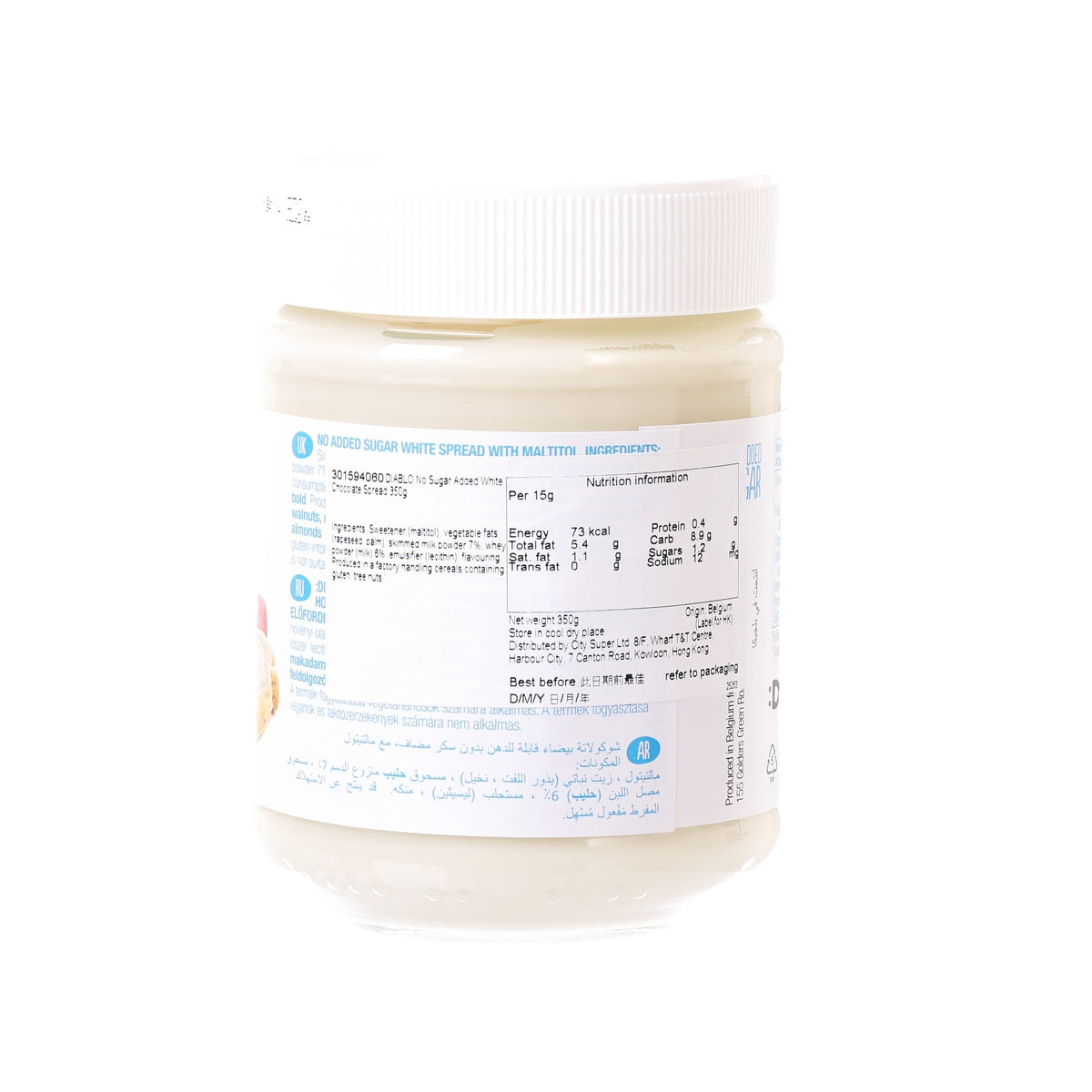 Jar of no added sugar white chocolate spread, back label with nutrition facts