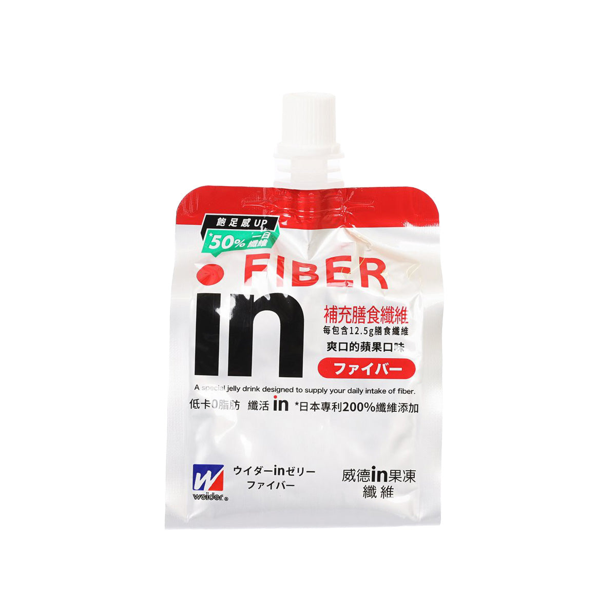 WEIDER in Jelly fiber drink pouch, red-and-white with flip-top spout