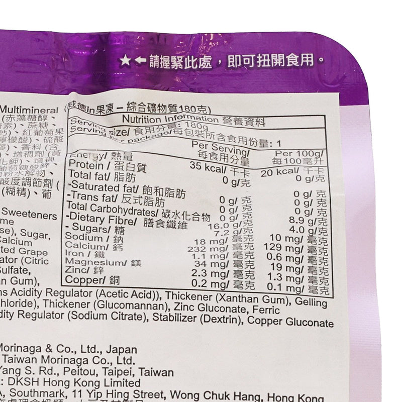 WEIDER In Jelly - Multi Minerals Jelly Drink Red Grape Flavour  (180g)