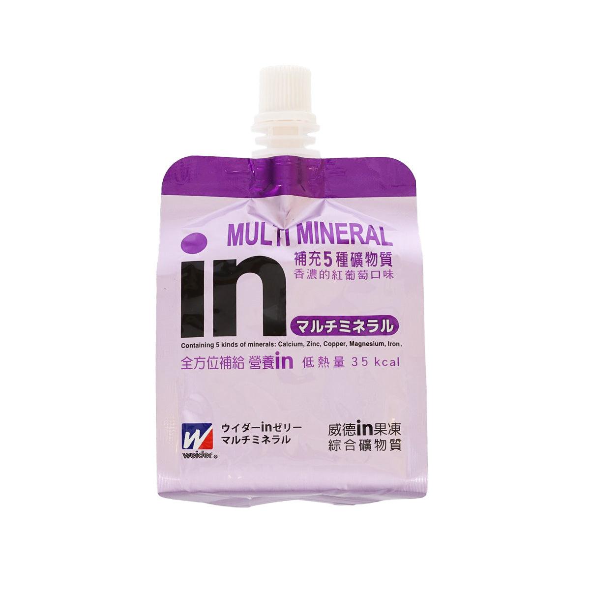 Multi-mineral jelly drink pouch (red grape), purple bag with white screw cap