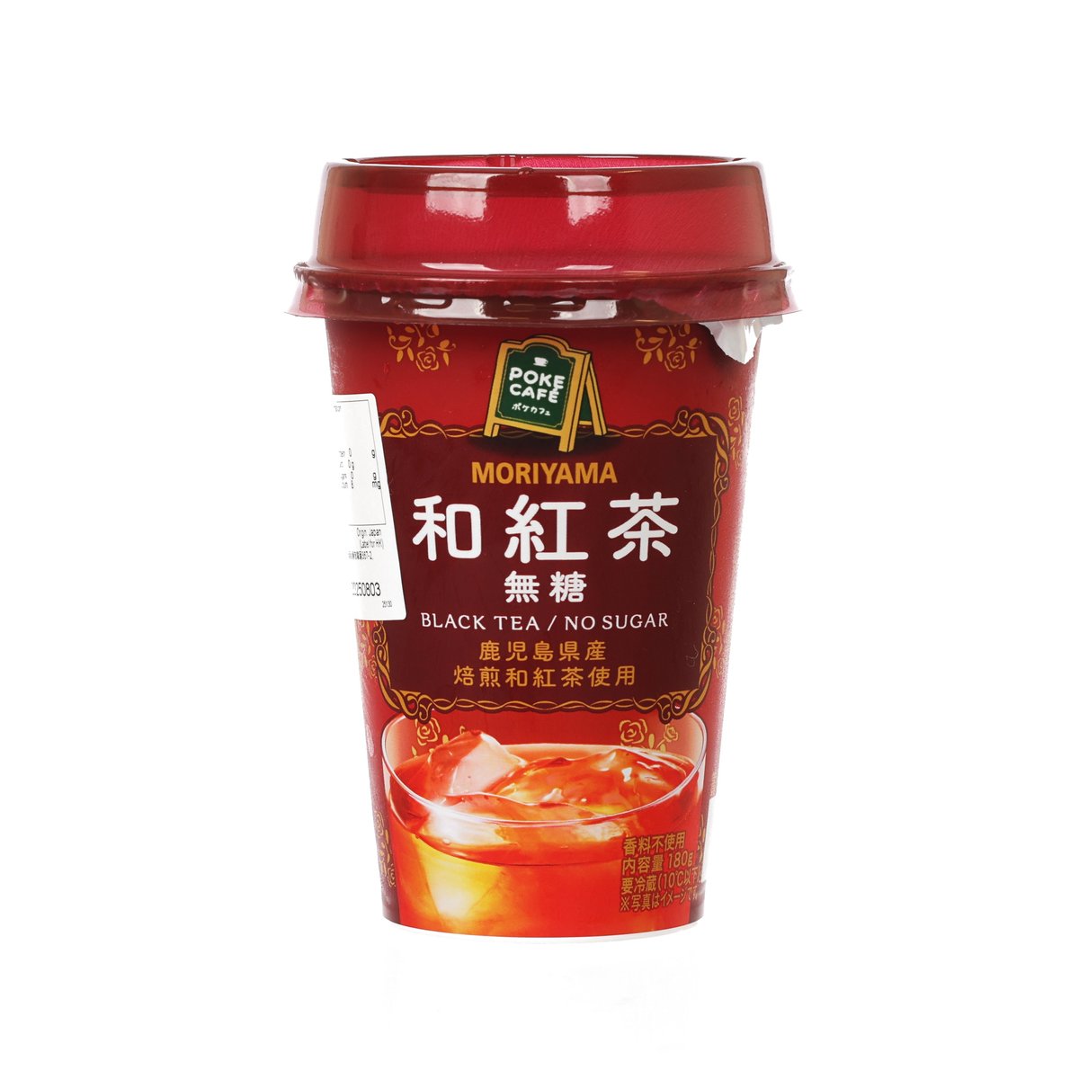 MORIYAMA Pokecafe black tea cup, no-sugar, 180g, red lid and front label