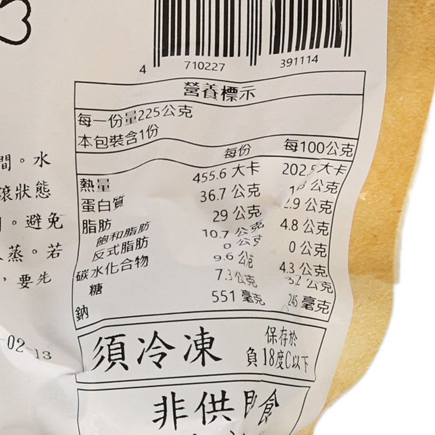 Coriander pork balls pouch nutrition panel close-up with ingredients and per-100g table