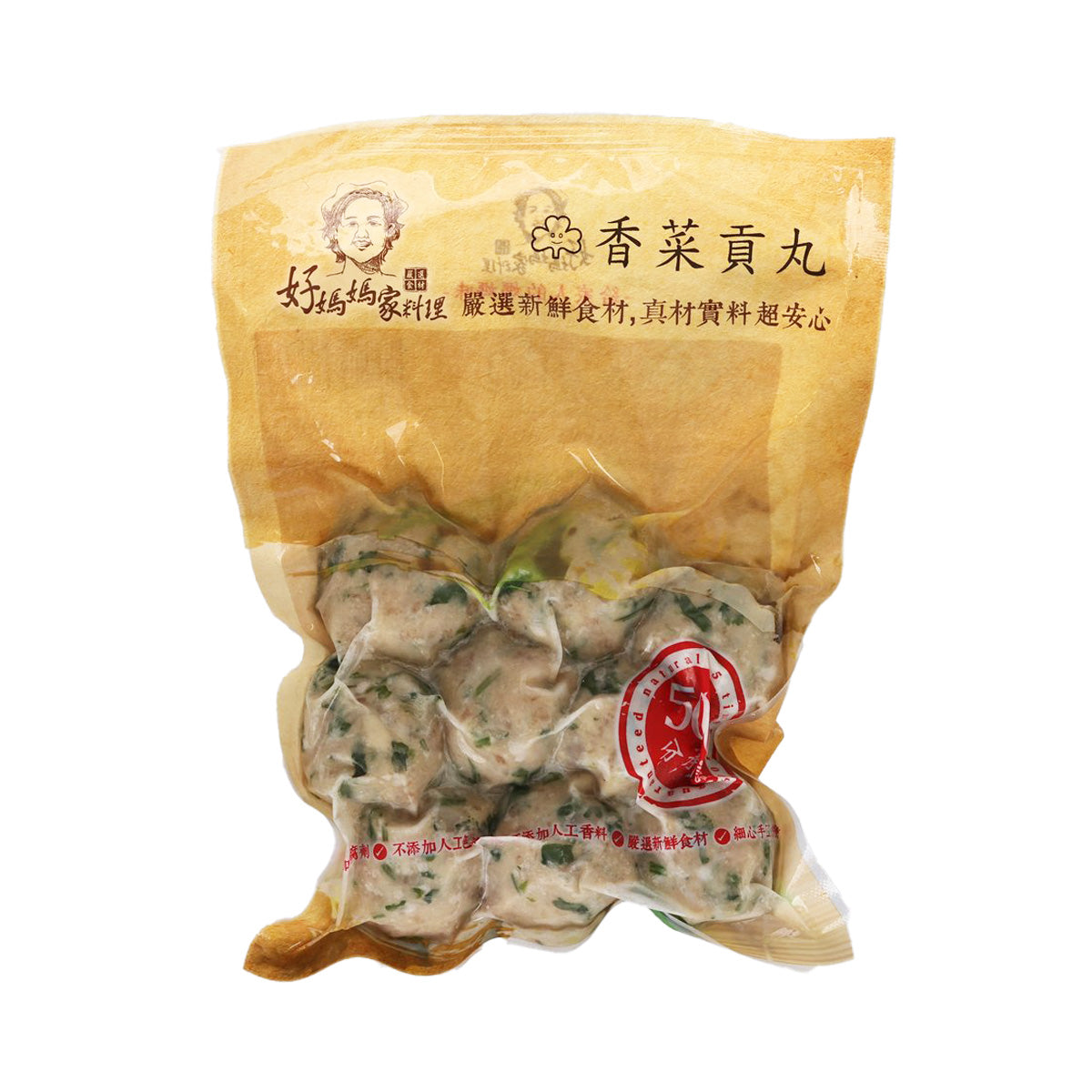 Coriander pork balls in sealed yellow-brown pouch, visible contents and red seal