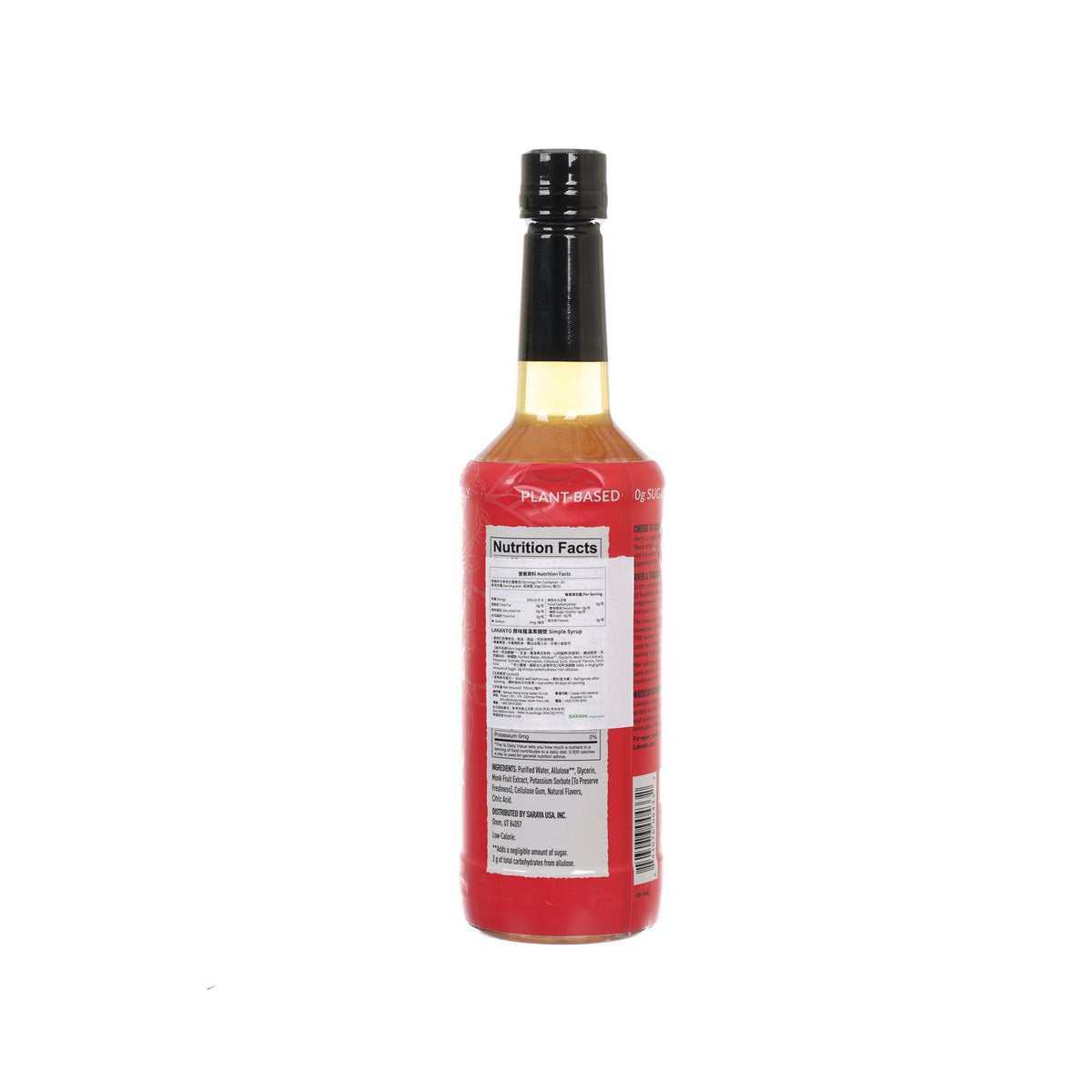 LAKANTO simple syrup bottle with nutrition facts label on back, black cap