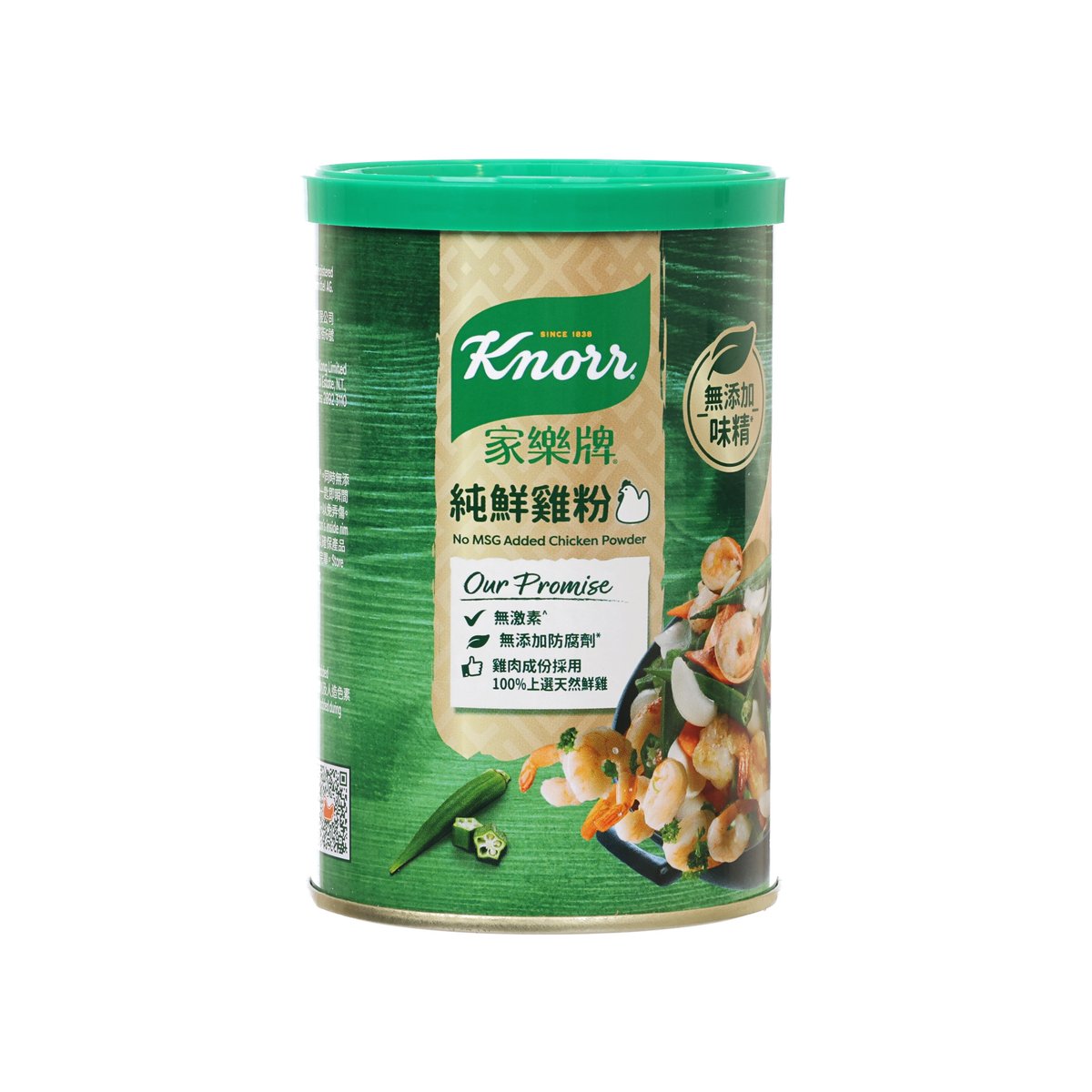 Knorr chicken powder canister with green lid, front label view