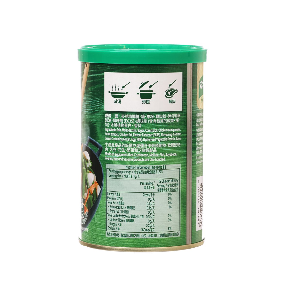 Knorr chicken powder canister, back label and ingredients panel