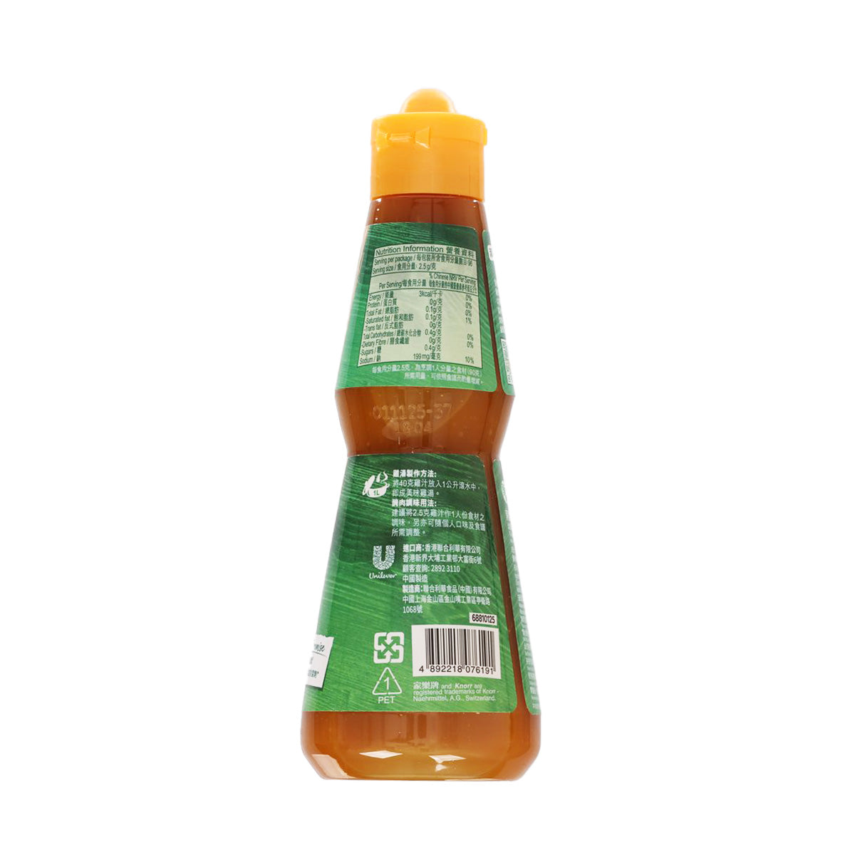 KNORR chicken liquid concentrate bottle, back label with barcode and orange cap