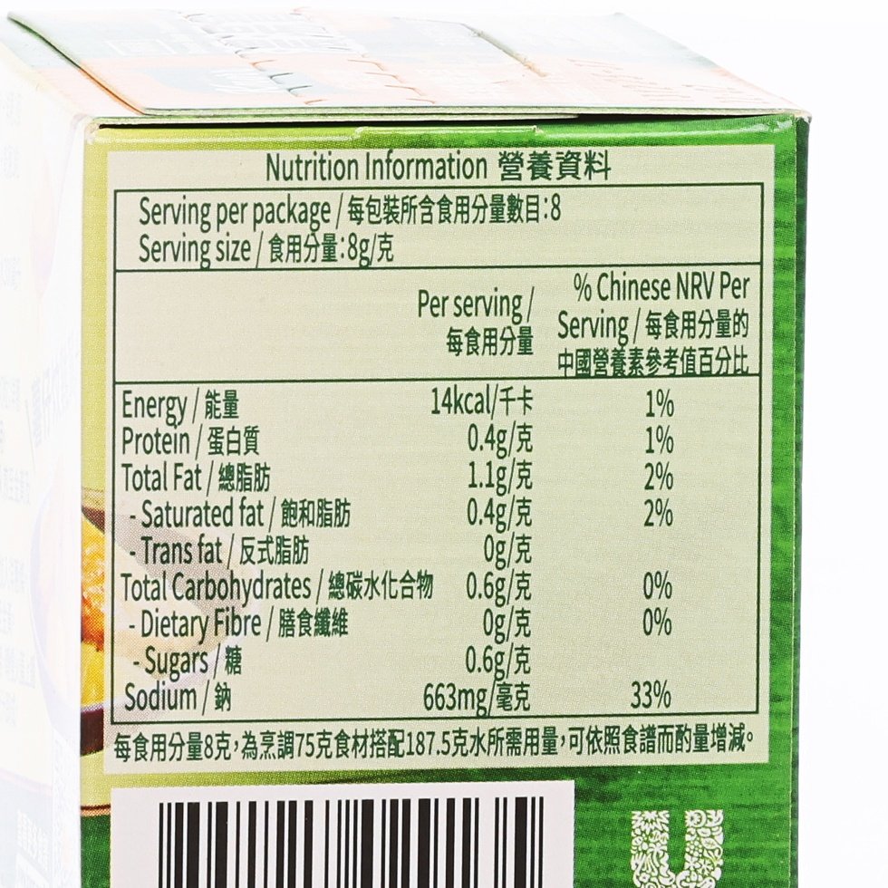 Knorr chicken dense soup jelly nutrition information panel on box