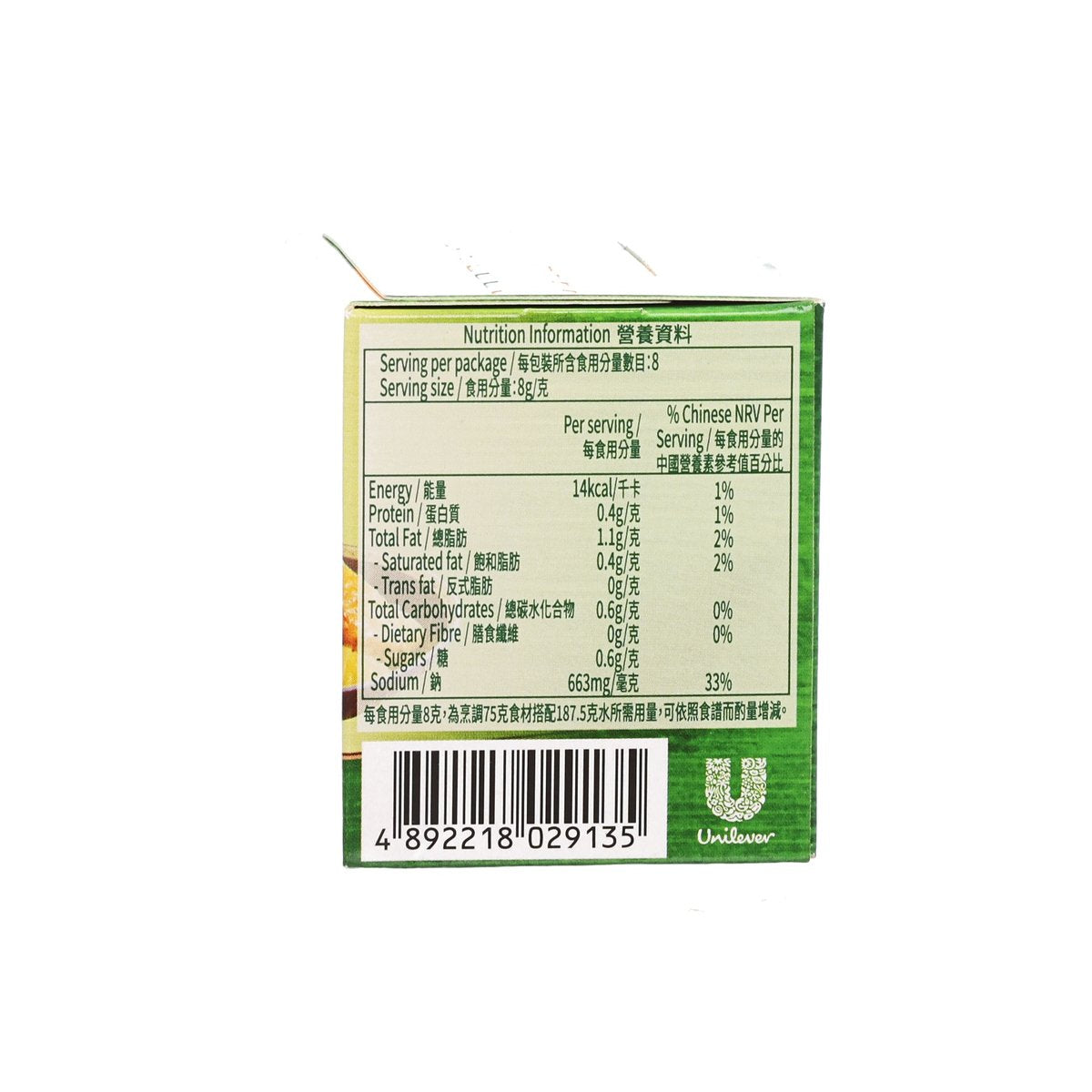 Knorr chicken dense soup jelly 2-pack box, nutrition facts label