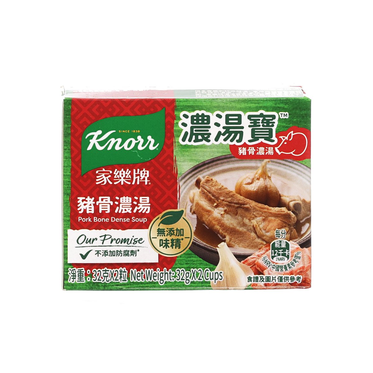 Knorr pork bone dense soup jelly 2-pack box, green and red front label