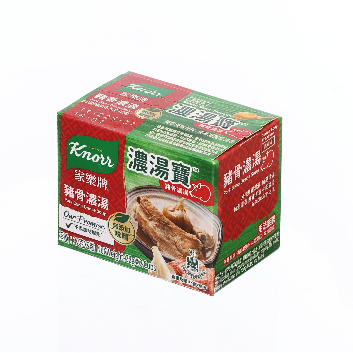 Knorr pork bone dense soup jelly 2-pack box, angled side view