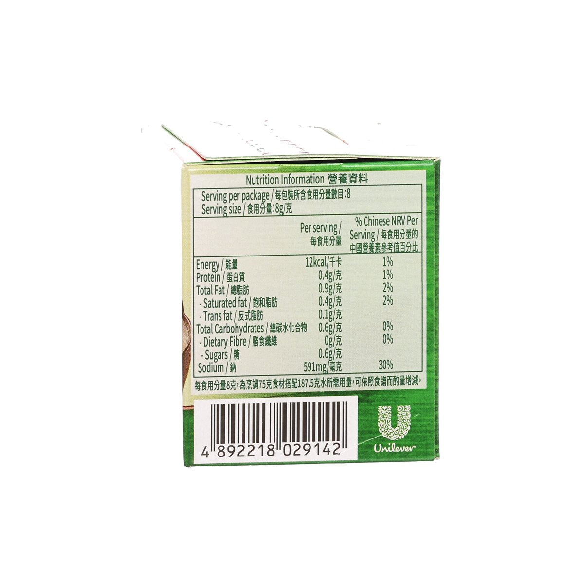 Knorr pork bone dense soup jelly box nutrition panel with barcode
