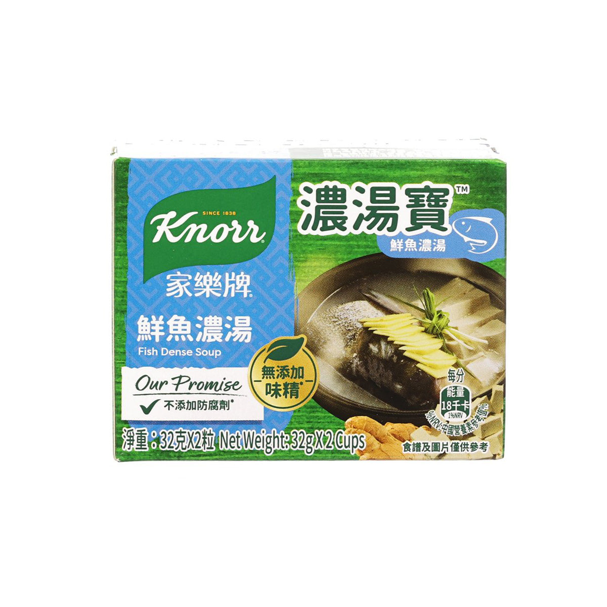 Knorr fish dense soup jelly box, green-and-blue front with bowl artwork