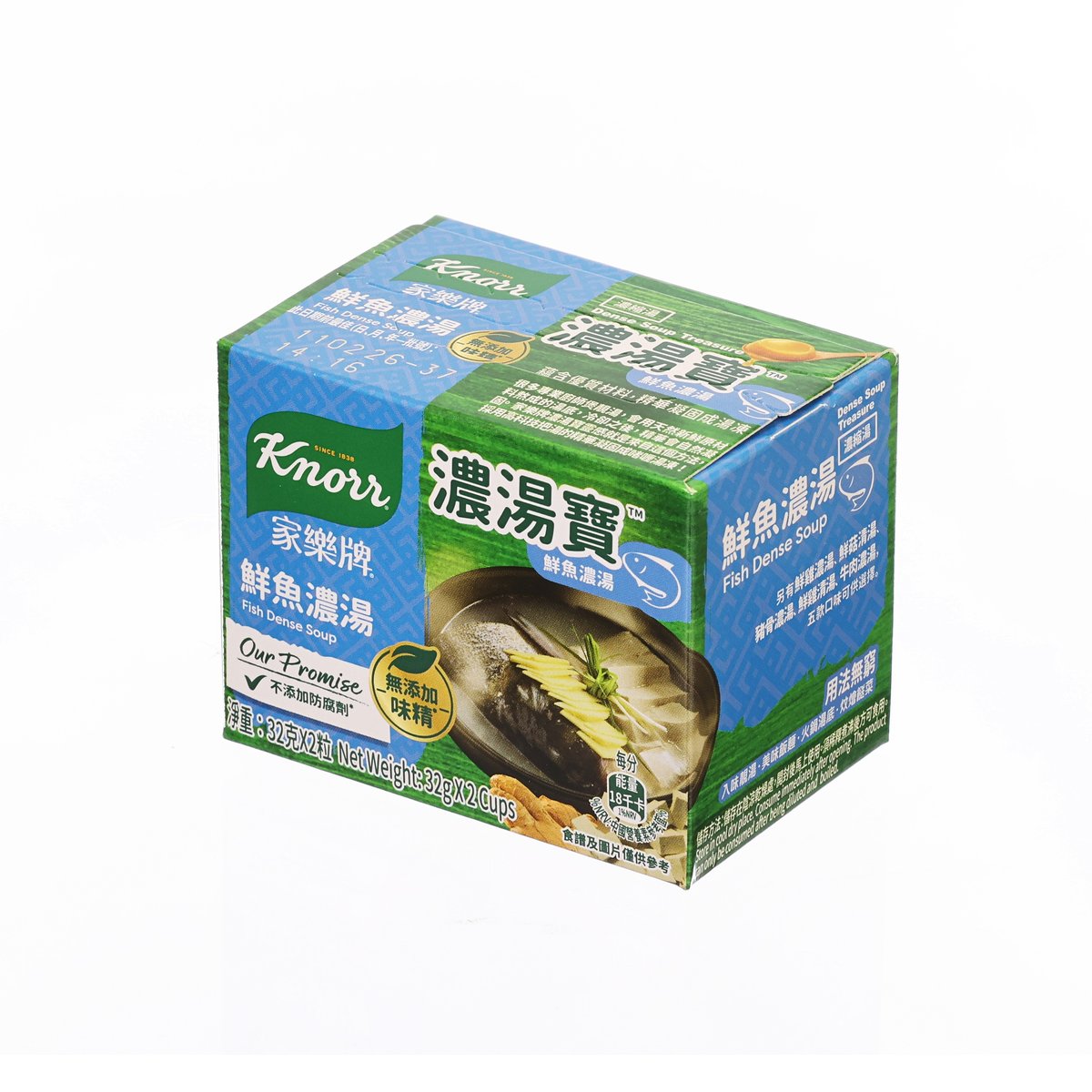 Knorr fish dense soup jelly box, side view with green-blue graphics