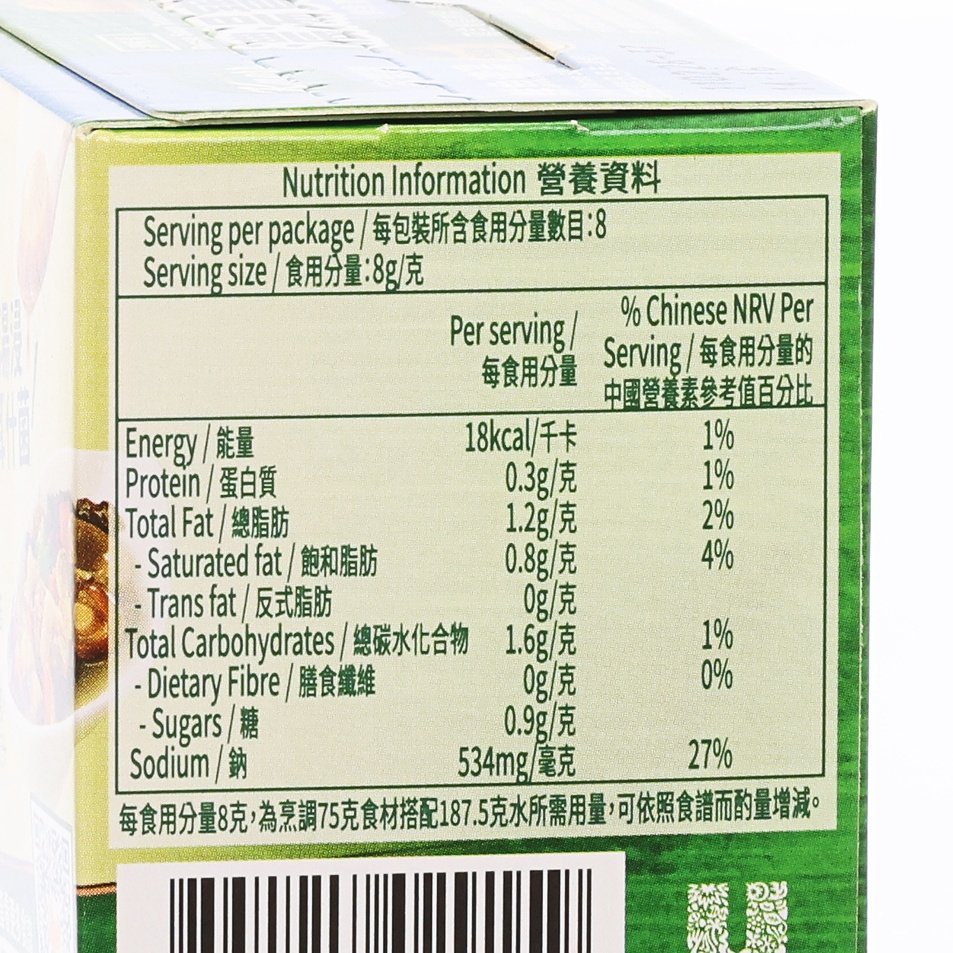 Knorr fish dense soup jelly box close-up of nutrition information label