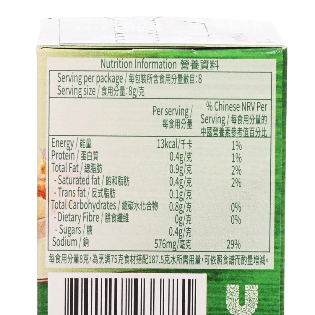 Nutrition information close-up on Knorr beef dense soup jelly box
