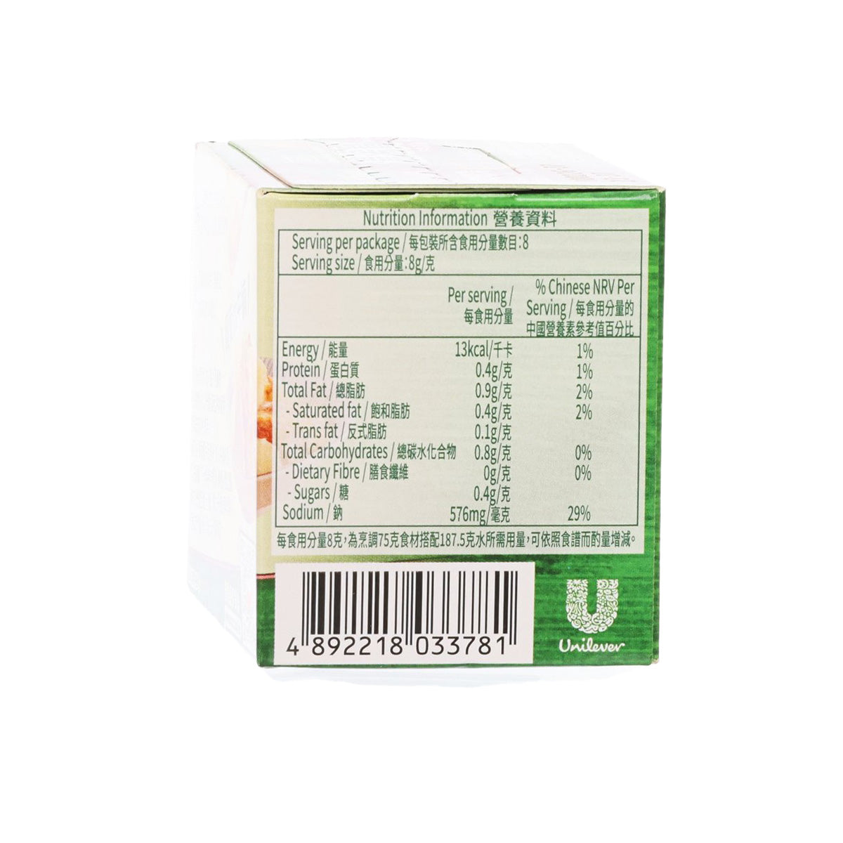 Knorr beef dense soup jelly nutrition panel on green carton back