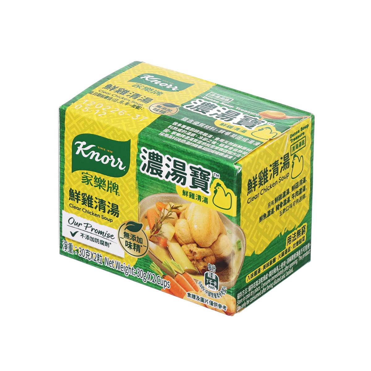 Clear chicken soup jelly mix, green Knorr carton with chicken image