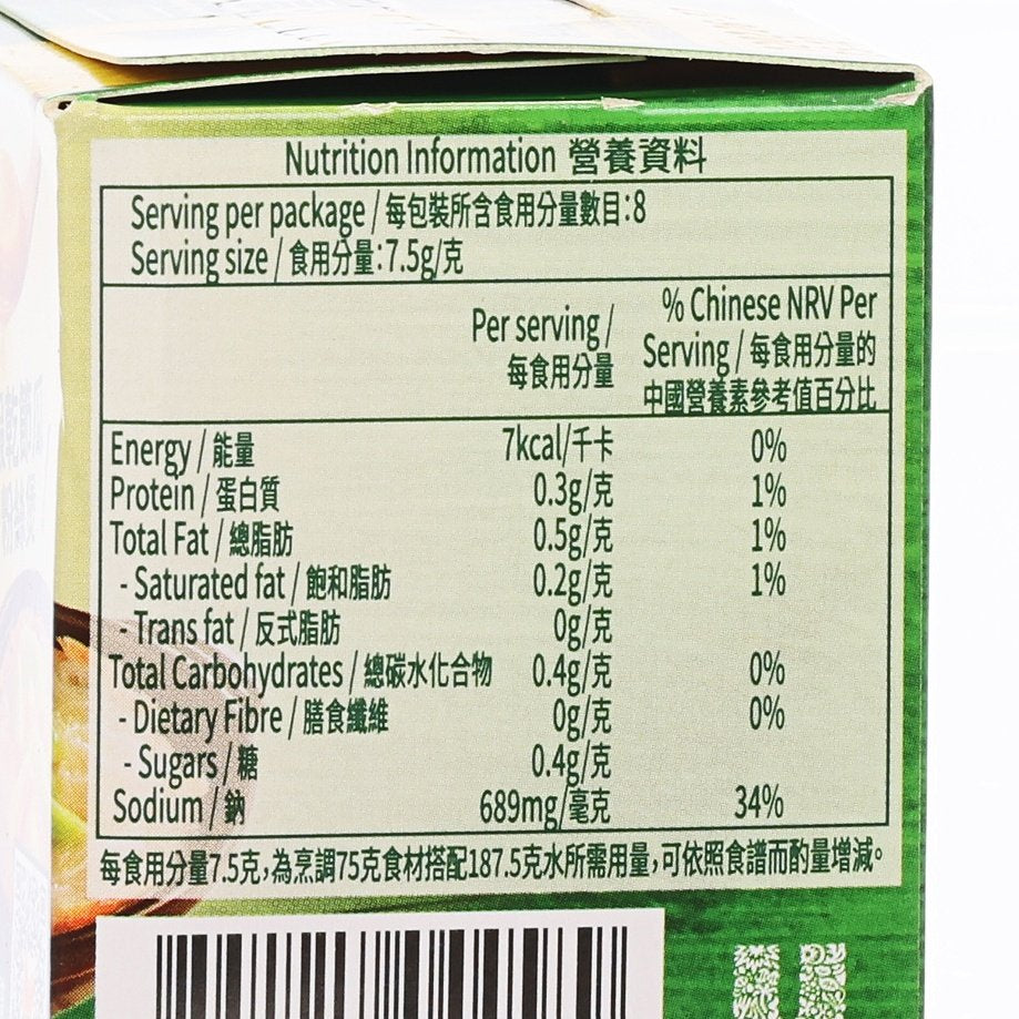 Clear chicken soup jelly mix, close-up nutrition information panel on Knorr carton