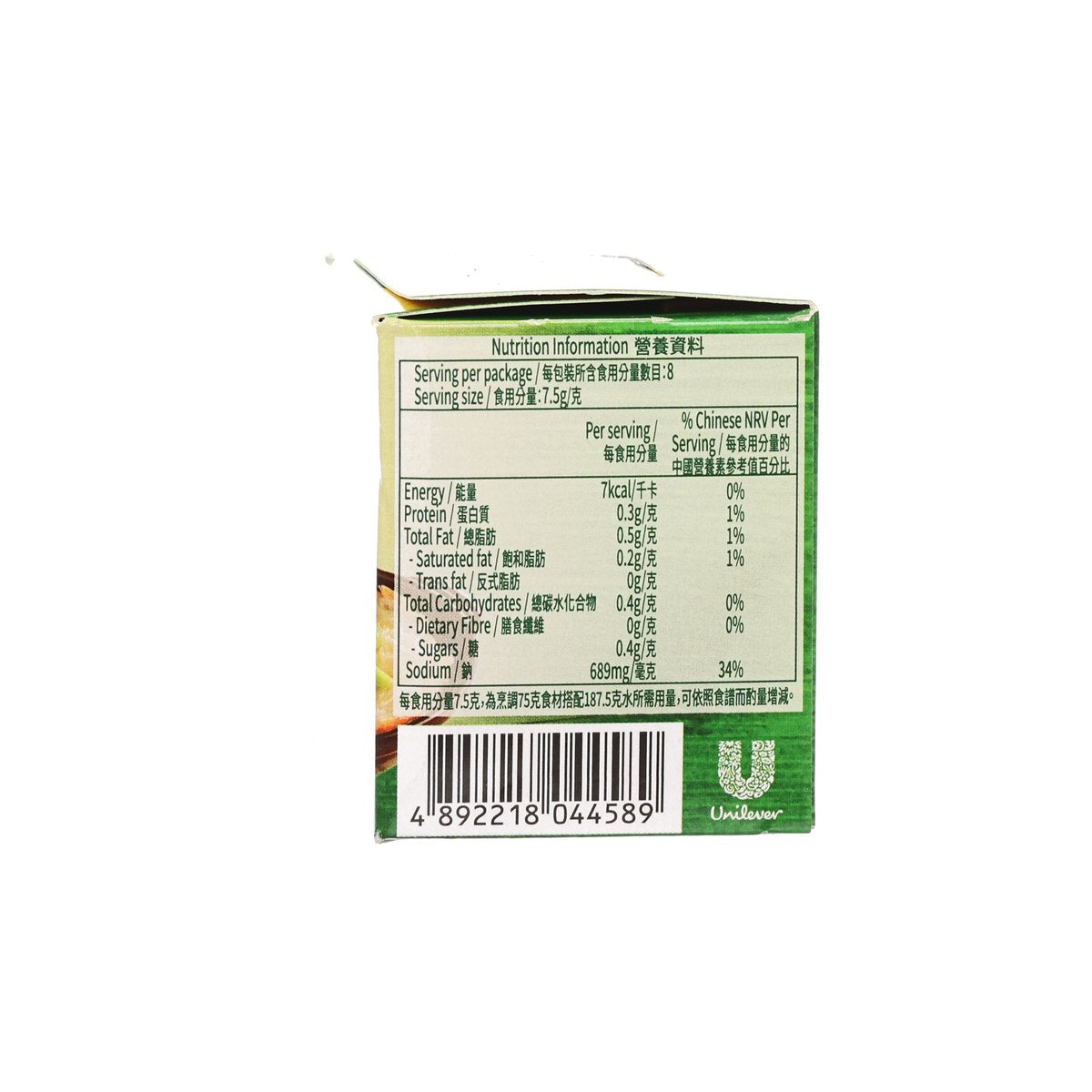 Clear chicken soup jelly mix, Knorr carton back with nutrition information panel
