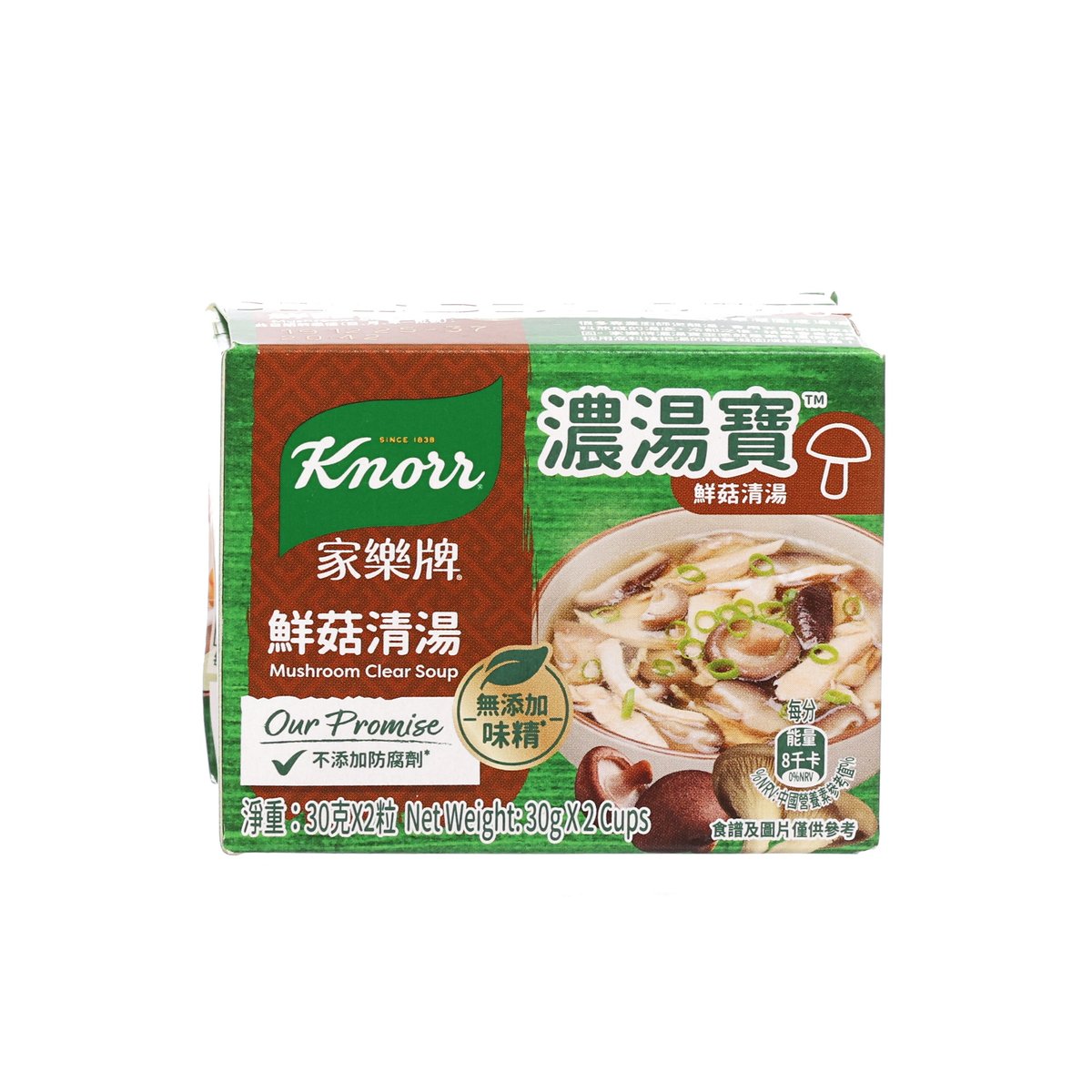 KNORR clear mushroom soup jelly pack, green-brown box front with soup bowl photo