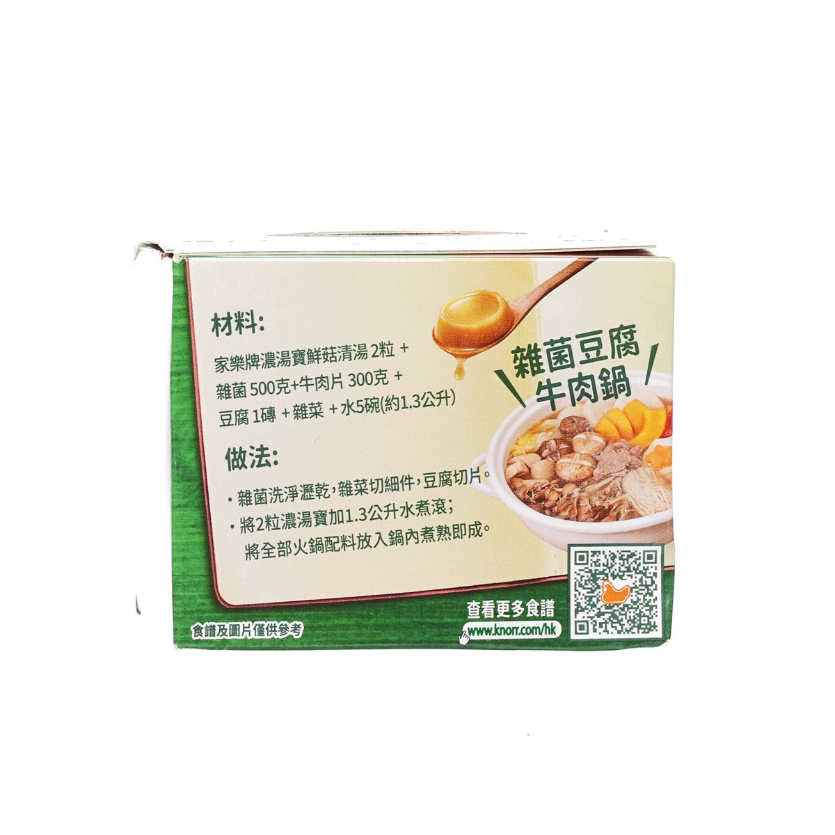 KNORR clear mushroom soup jelly box, back panel showing ingredients and directions