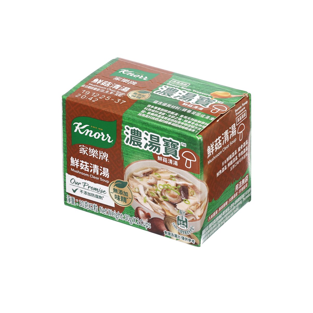 KNORR clear mushroom soup jelly box, angled side panel with product and nutrition info
