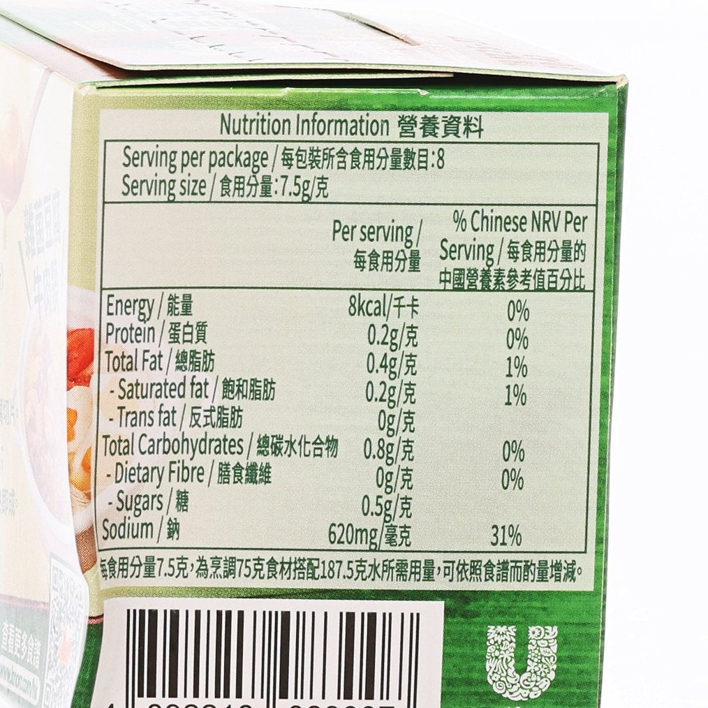 KNORR clear mushroom soup jelly box, close-up nutrition information panel in green