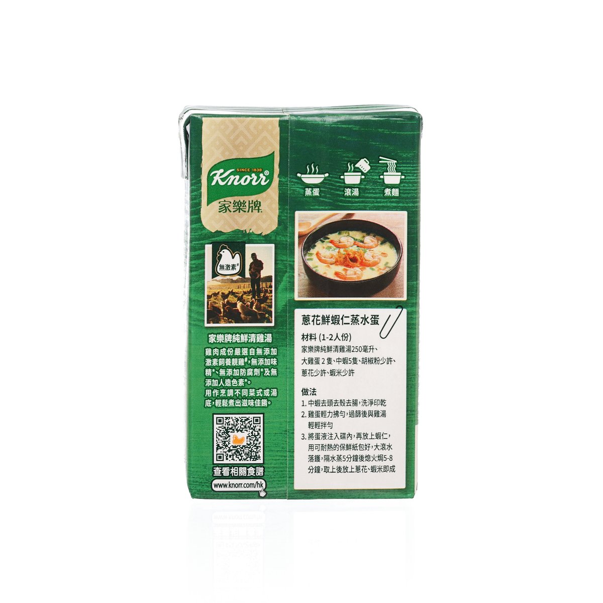 Knorr clear chicken broth liquid carton, green side panel with recipe bowl graphic
