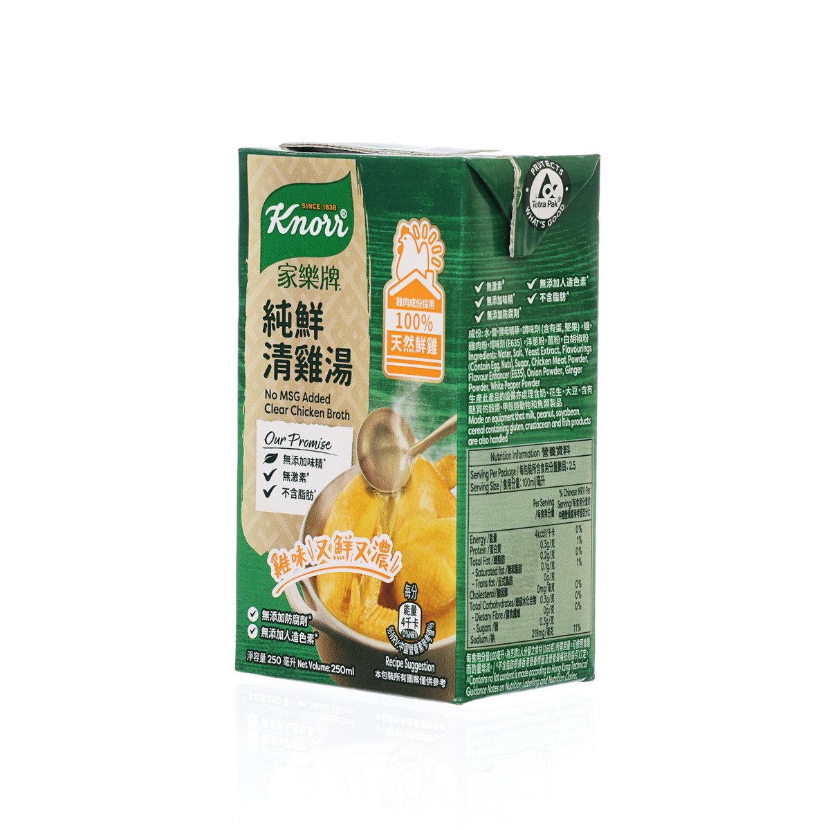 Knorr clear chicken broth liquid carton, green back panel with details and icons