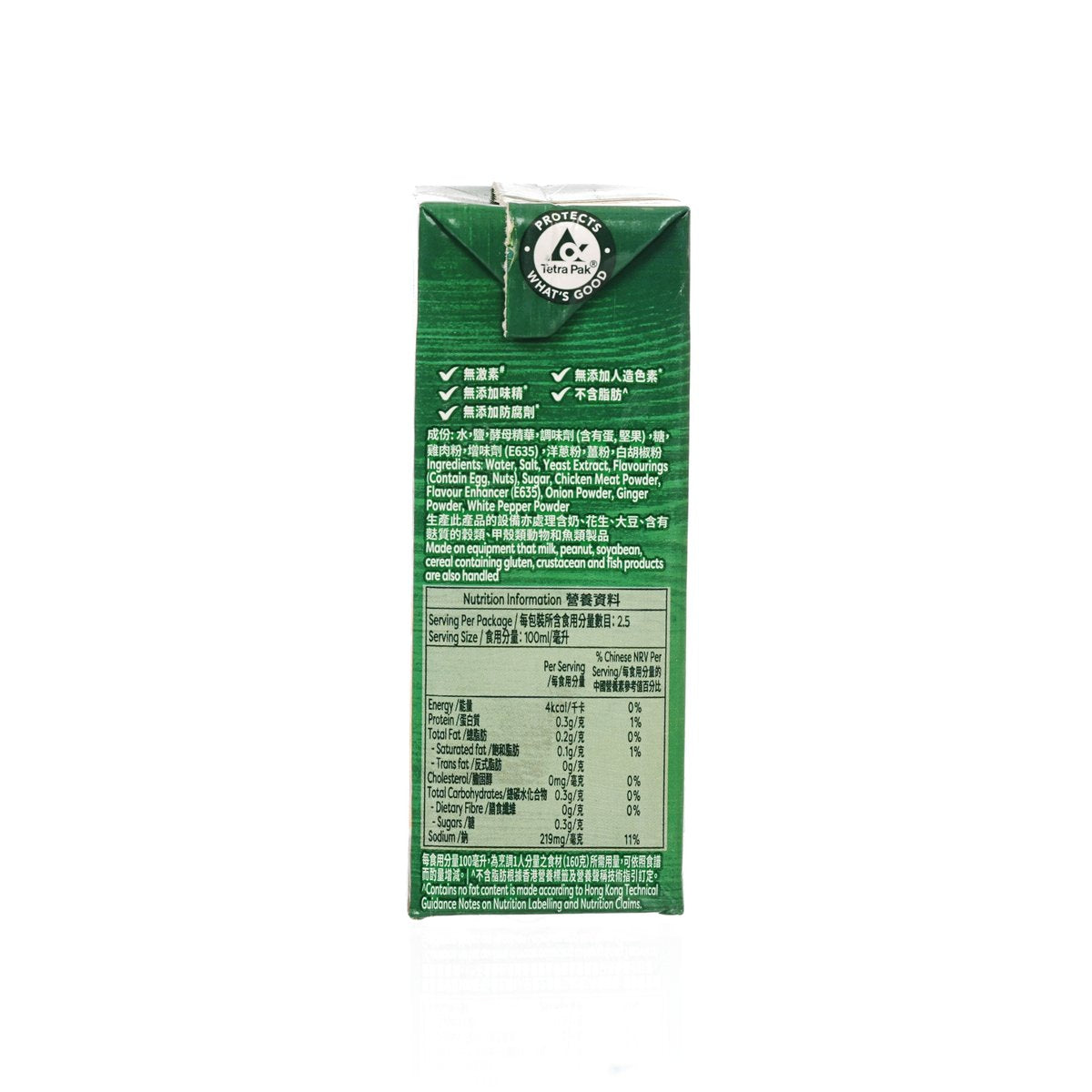 Knorr clear chicken broth liquid carton, green back with nutrition table and check icons