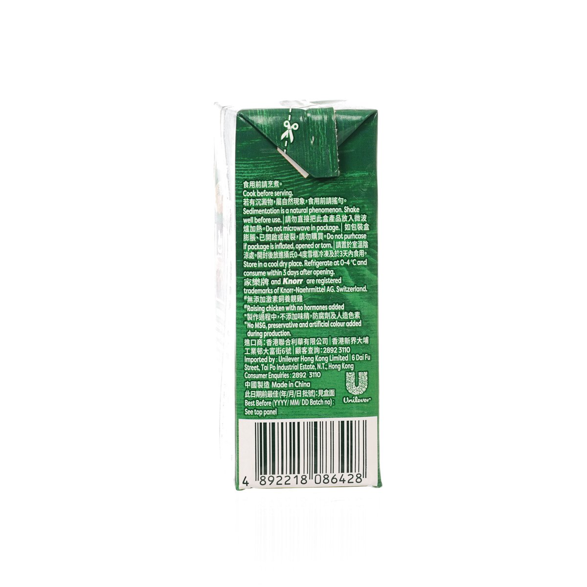 Knorr clear chicken broth liquid carton, green back with barcode and ingredient text