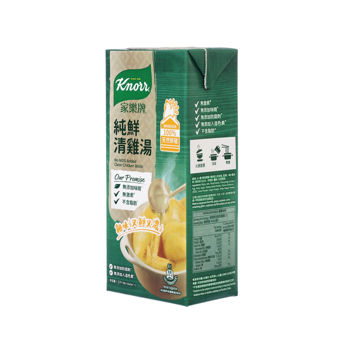 Green Knorr liquid broth carton side view with label and ingredient information
